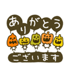 ちいさい村スタンプ☘️ハロウィン（個別スタンプ：7）