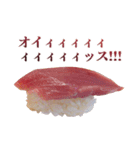 ハイテンションお寿司（個別スタンプ：1）