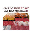 ハイテンションお寿司（個別スタンプ：2）