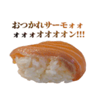 ハイテンションお寿司（個別スタンプ：5）