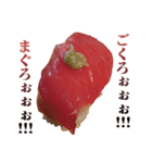 ハイテンションお寿司（個別スタンプ：6）