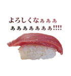 ハイテンションお寿司（個別スタンプ：10）