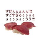 ハイテンションお寿司（個別スタンプ：18）