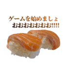 ハイテンションお寿司（個別スタンプ：38）