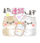 毎日使える♡もふもふネコちゃん（個別スタンプ：32）