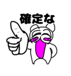 ハニカムサムニダ 待ち合わせ（個別スタンプ：7）