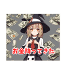 お金大好きちゃん(ハロウィンVer．)（個別スタンプ：3）