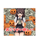 お金大好きちゃん(ハロウィンVer．)（個別スタンプ：4）