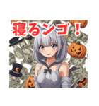 お金大好きちゃん(ハロウィンVer．)（個別スタンプ：7）