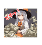 お金大好きちゃん(ハロウィンVer．)（個別スタンプ：8）