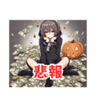 お金大好きちゃん(ハロウィンVer．)（個別スタンプ：15）