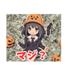 お金大好きちゃん(ハロウィンVer．)（個別スタンプ：16）