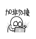 チャットは難しくない（職場での対応）（個別スタンプ：18）