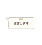 敬語＊シマエナガと不思議の国（個別スタンプ：23）