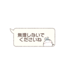 敬語＊シマエナガと不思議の国（個別スタンプ：27）