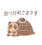 ほんわか水彩風＊秋の仲良したぬきくん（個別スタンプ：5）