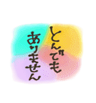 大人かわいい♡毎日の敬語◎カラフル(水彩)（個別スタンプ：31）