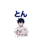 Leistung(ライストン)おふざけスタンプ①（個別スタンプ：6）