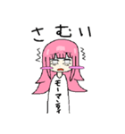 無問題ちゃん（個別スタンプ：7）