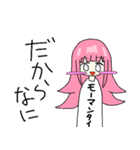無問題ちゃん（個別スタンプ：12）
