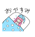 無問題ちゃん（個別スタンプ：14）