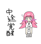 無問題ちゃん（個別スタンプ：15）
