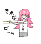 無問題ちゃん（個別スタンプ：16）