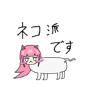 無問題ちゃん（個別スタンプ：27）