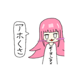 無問題ちゃん（個別スタンプ：31）