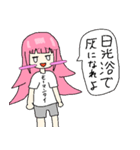 無問題ちゃん（個別スタンプ：34）