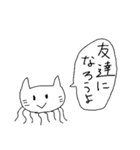 無問題ちゃん（個別スタンプ：40）
