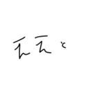 はいはいシンプル（個別スタンプ：7）