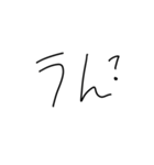はいはいシンプル（個別スタンプ：13）