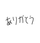 はいはいシンプル（個別スタンプ：16）