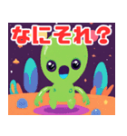 宇宙人の日常会話シリーズ2（個別スタンプ：1）