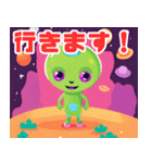 宇宙人の日常会話シリーズ2（個別スタンプ：2）