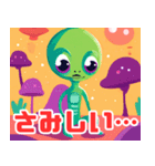 宇宙人の日常会話シリーズ2（個別スタンプ：3）