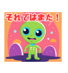 宇宙人の日常会話シリーズ2（個別スタンプ：7）