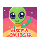 宇宙人の日常会話シリーズ2（個別スタンプ：8）