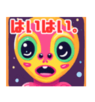 宇宙人の日常会話シリーズ（個別スタンプ：5）