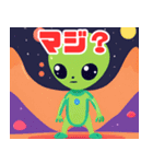 宇宙人の日常会話シリーズ（個別スタンプ：8）