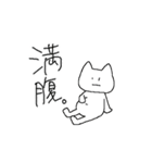 ねこに似たいきもの。（個別スタンプ：6）