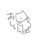 ねこに似たいきもの。（個別スタンプ：16）