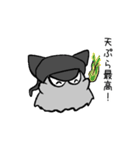 オオカミちゃんと猫帽子（個別スタンプ：11）