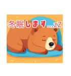 クマしば（個別スタンプ：1）