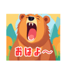 クマしば（個別スタンプ：2）