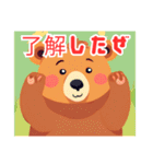 クマしば（個別スタンプ：4）