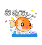 水の生物スタンプ その1（個別スタンプ：16）