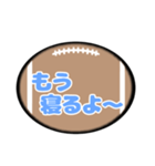 ラグビーボール吹き出しスタンプ家族用001（個別スタンプ：7）