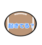 ラグビーボール吹き出しスタンプ家族用001（個別スタンプ：8）